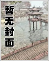 大狼金牌捕手